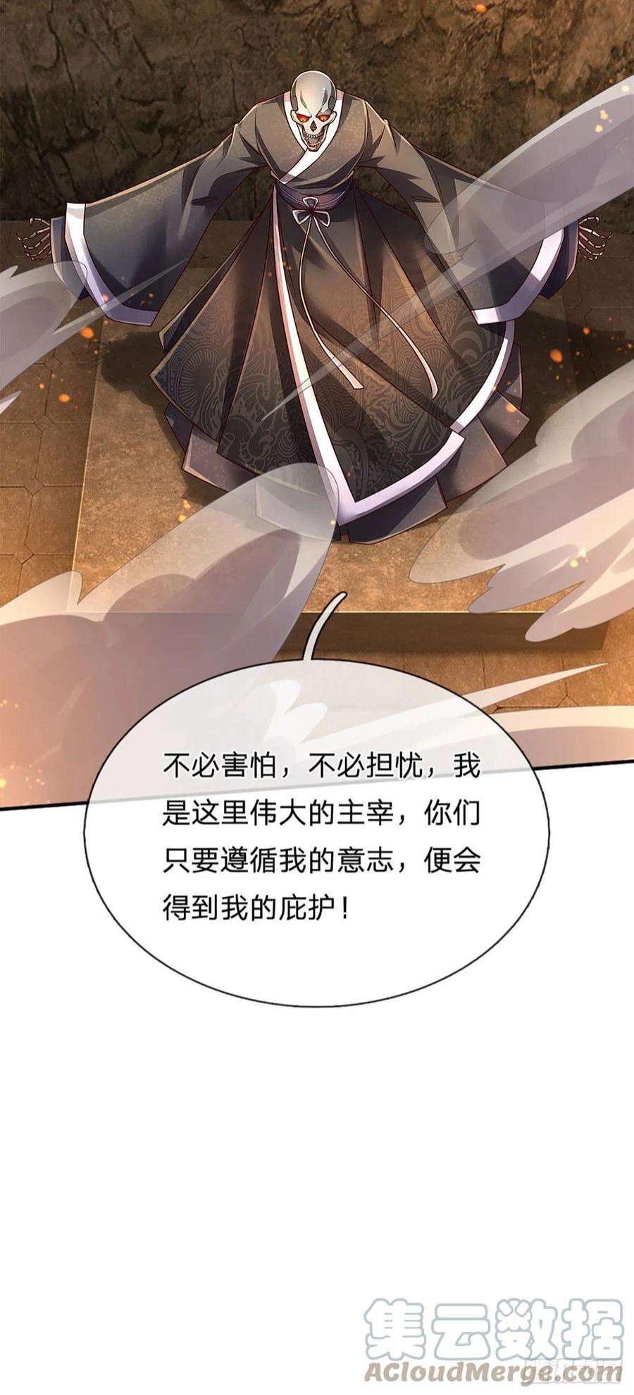 炼体十万层：我养的狗都是大帝161话 欢迎来到我的地盘