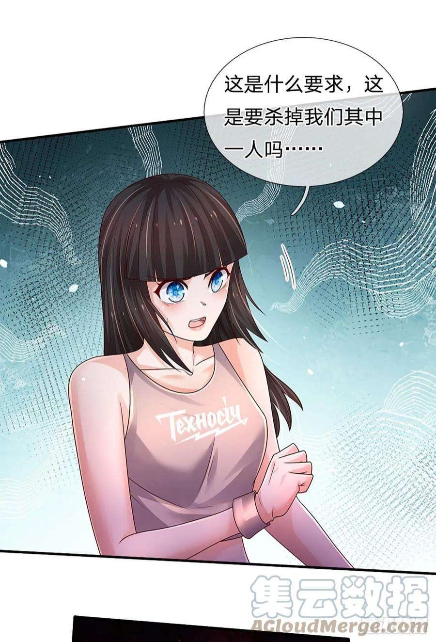 炼体十万层：我养的狗都是大帝161话 欢迎来到我的地盘