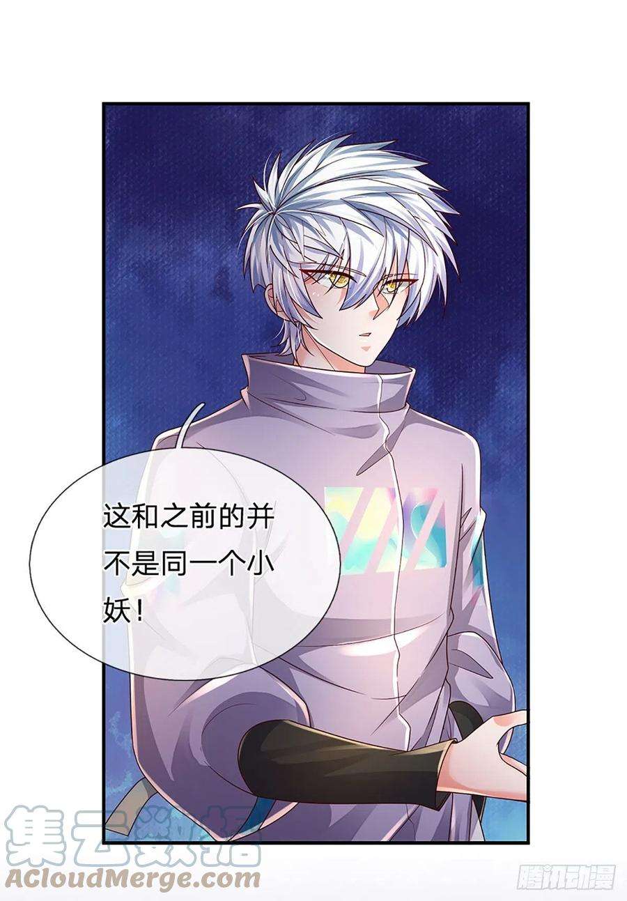 炼体十万层：我养的狗都是大帝161话 欢迎来到我的地盘