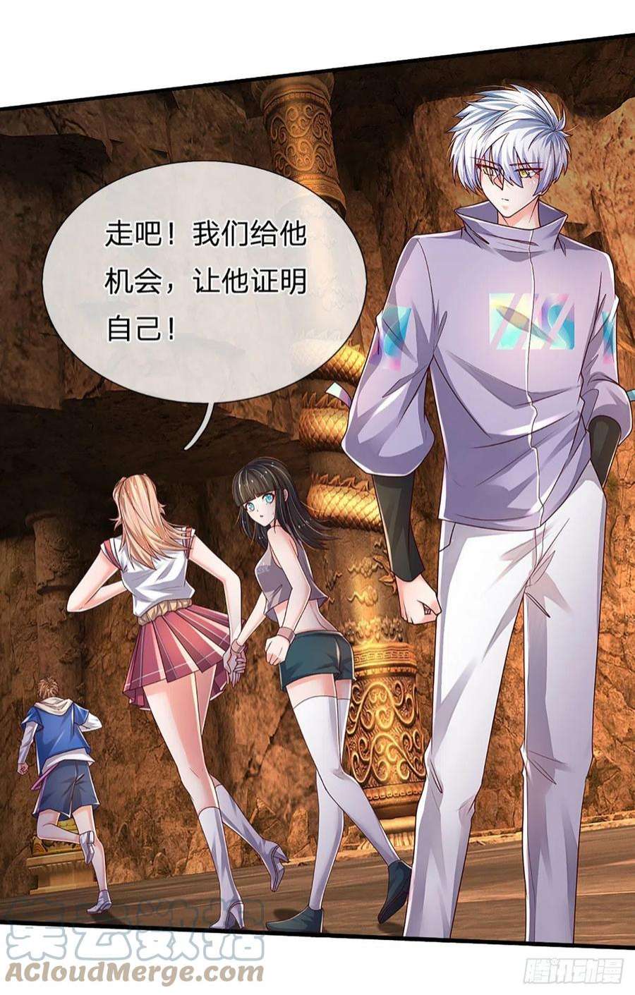 炼体十万层：我养的狗都是大帝161话 欢迎来到我的地盘