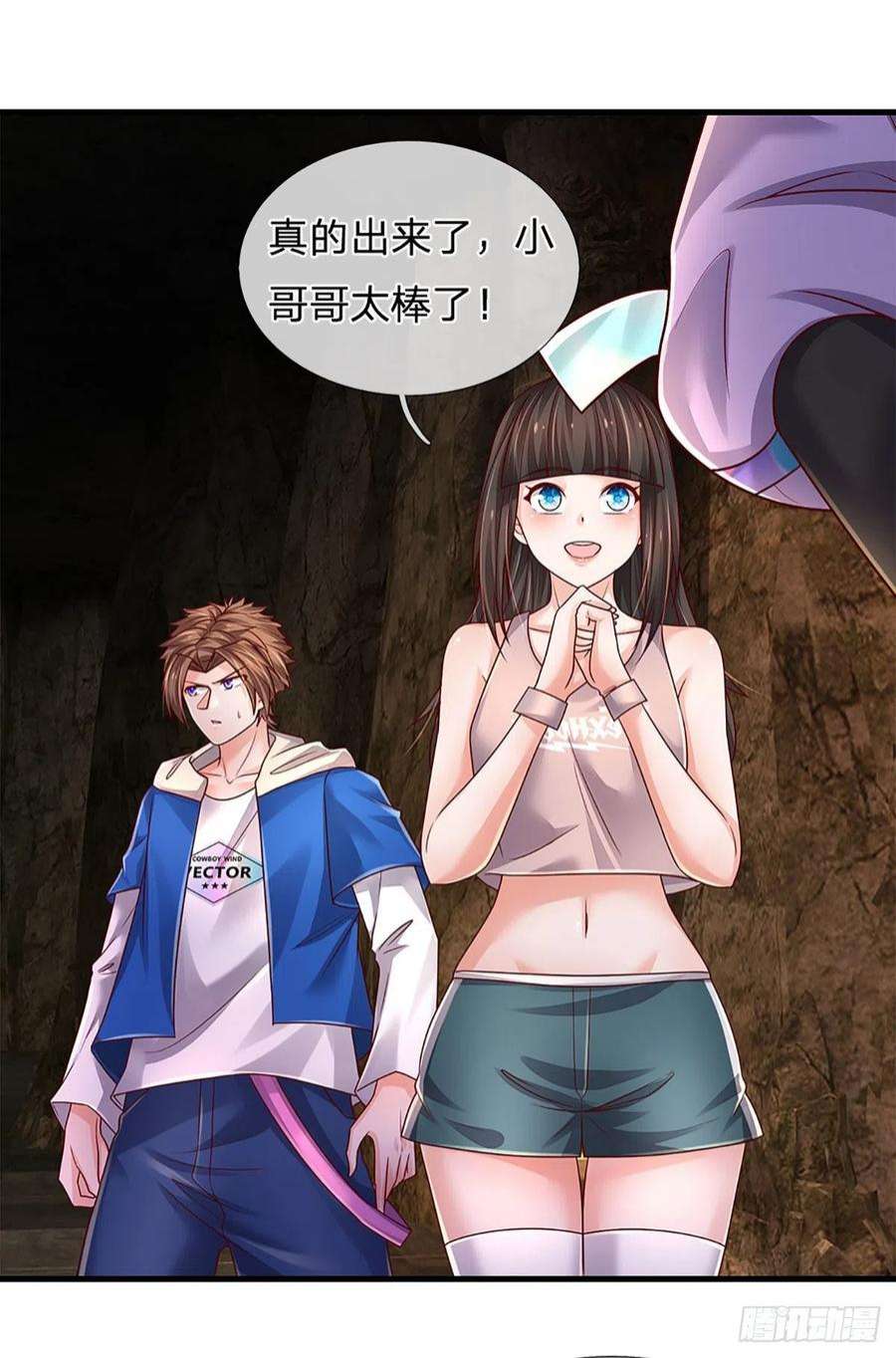 炼体十万层：我养的狗都是大帝161话 欢迎来到我的地盘