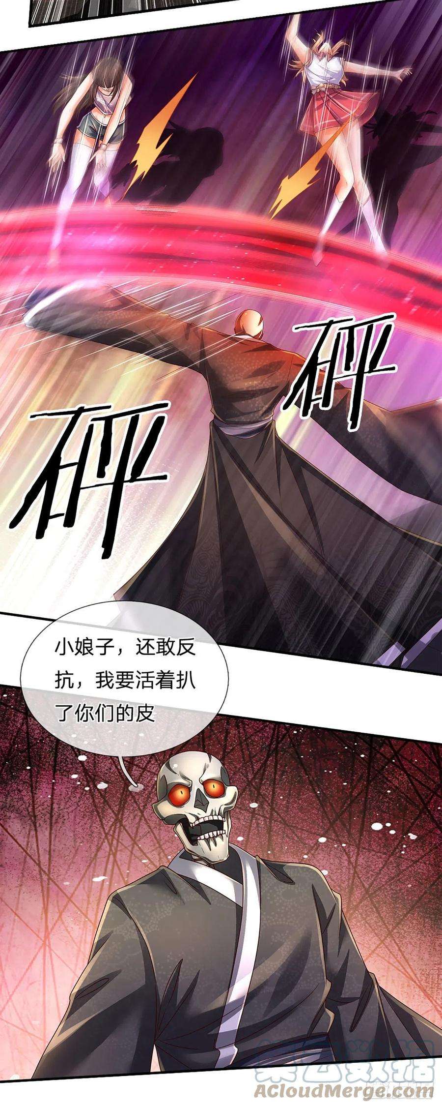 炼体十万层：我养的狗都是大帝163话 战胜自己是伟大胜利