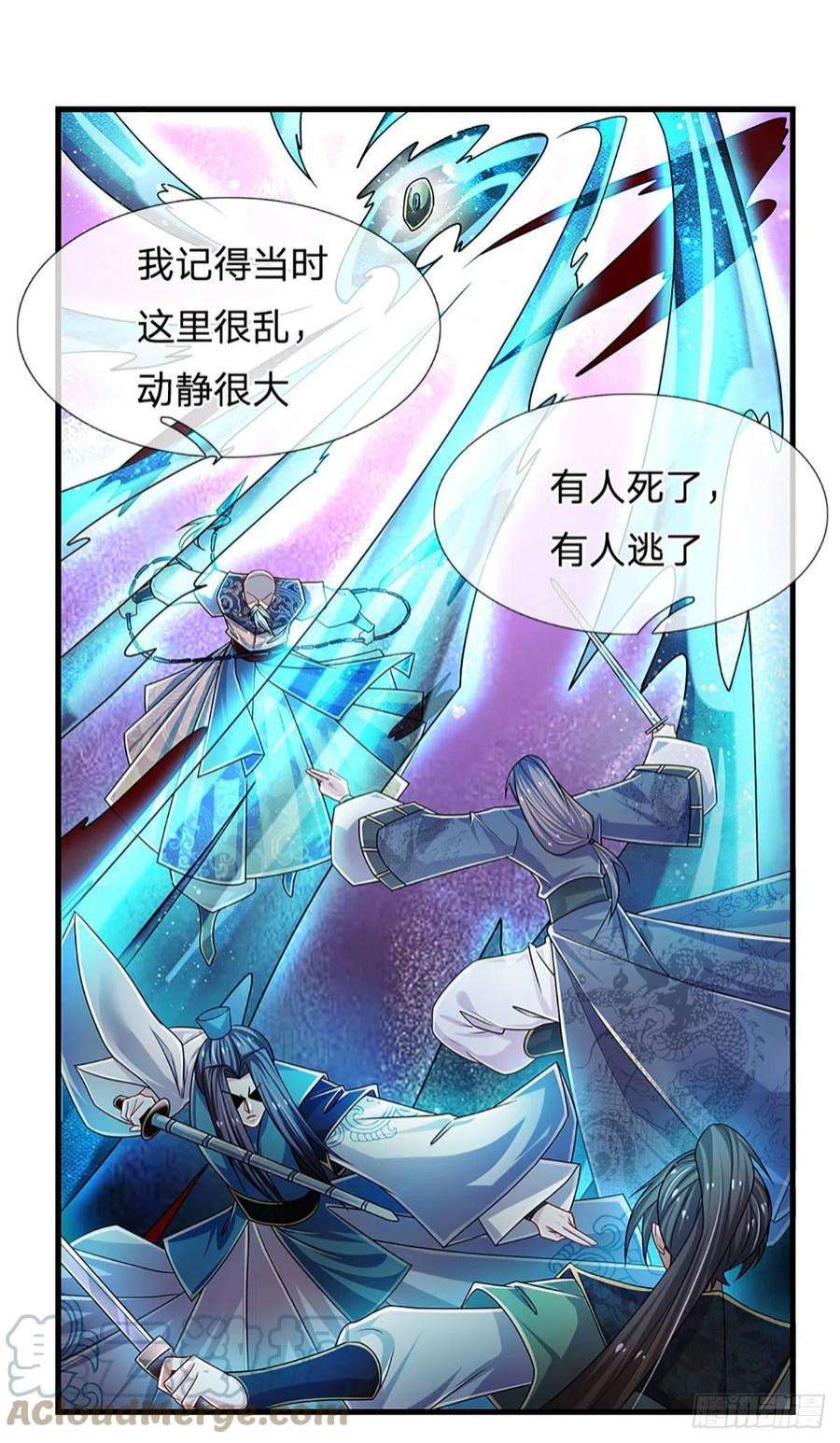 炼体十万层：我养的狗都是大帝165话 告诉我，你是谁？