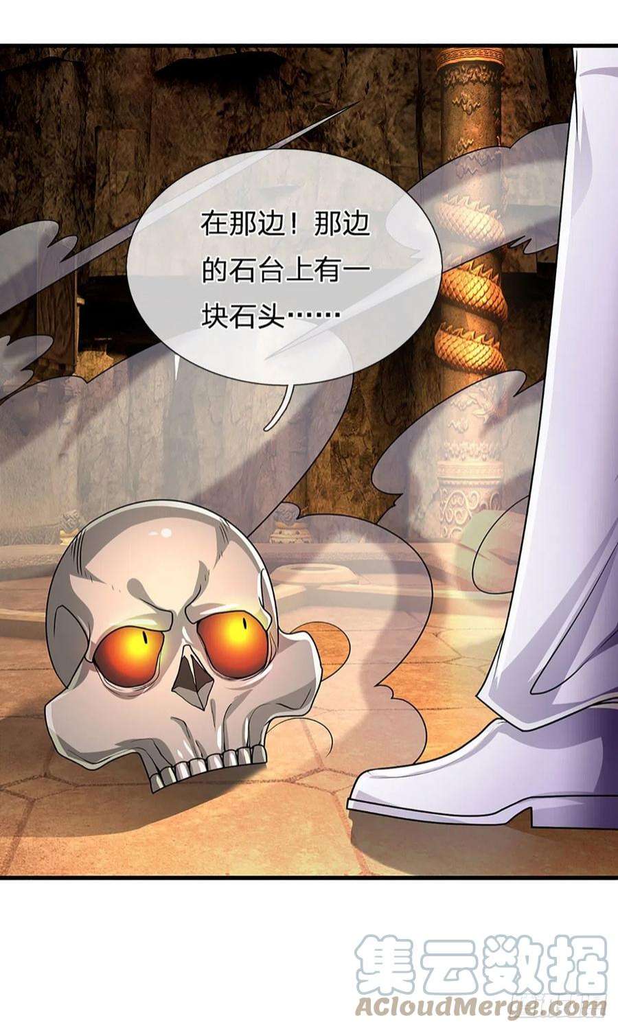 炼体十万层：我养的狗都是大帝165话 告诉我，你是谁？