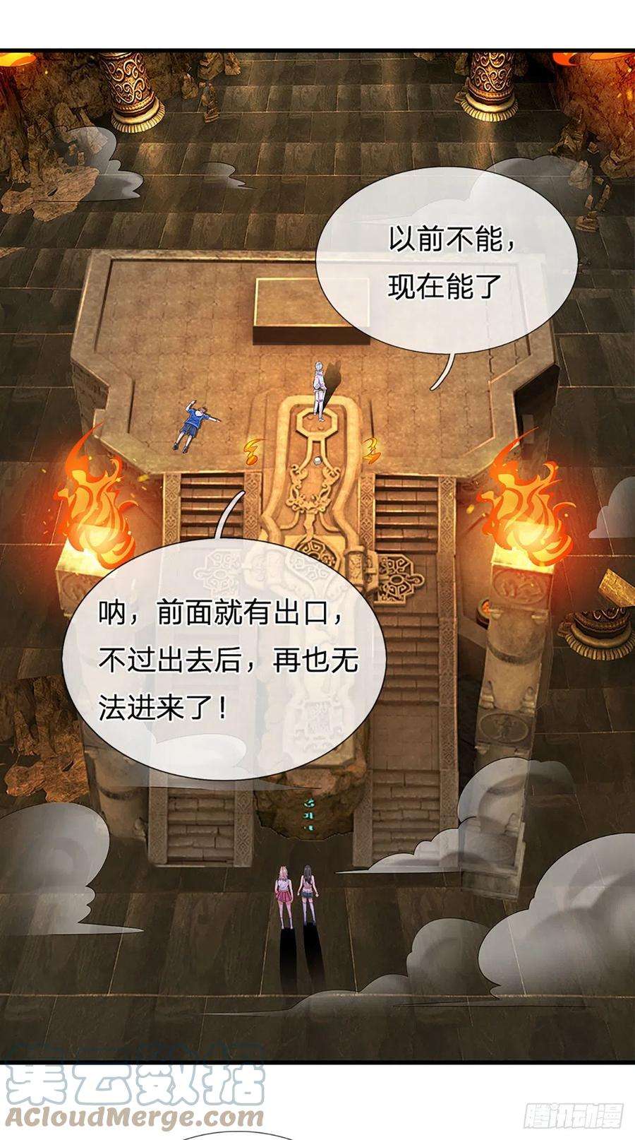 炼体十万层：我养的狗都是大帝165话 告诉我，你是谁？