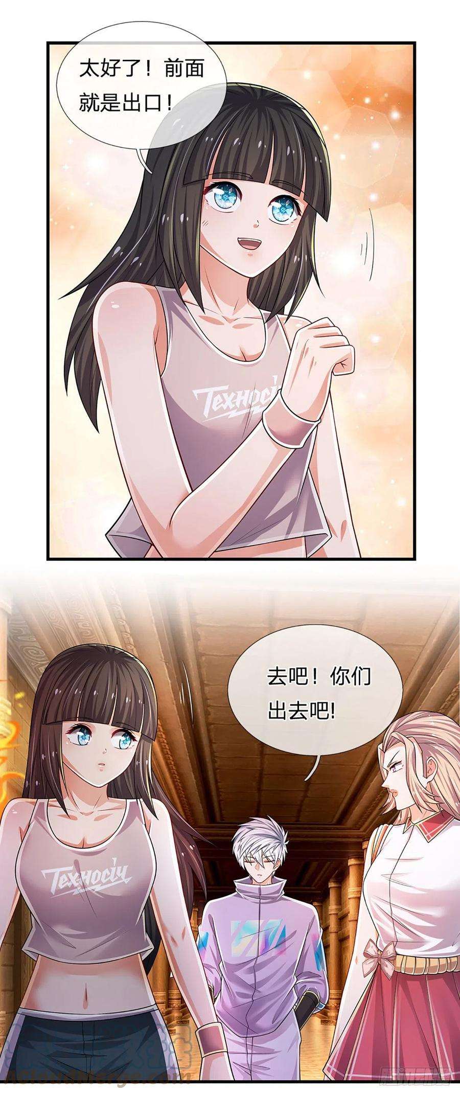 炼体十万层：我养的狗都是大帝165话 告诉我，你是谁？