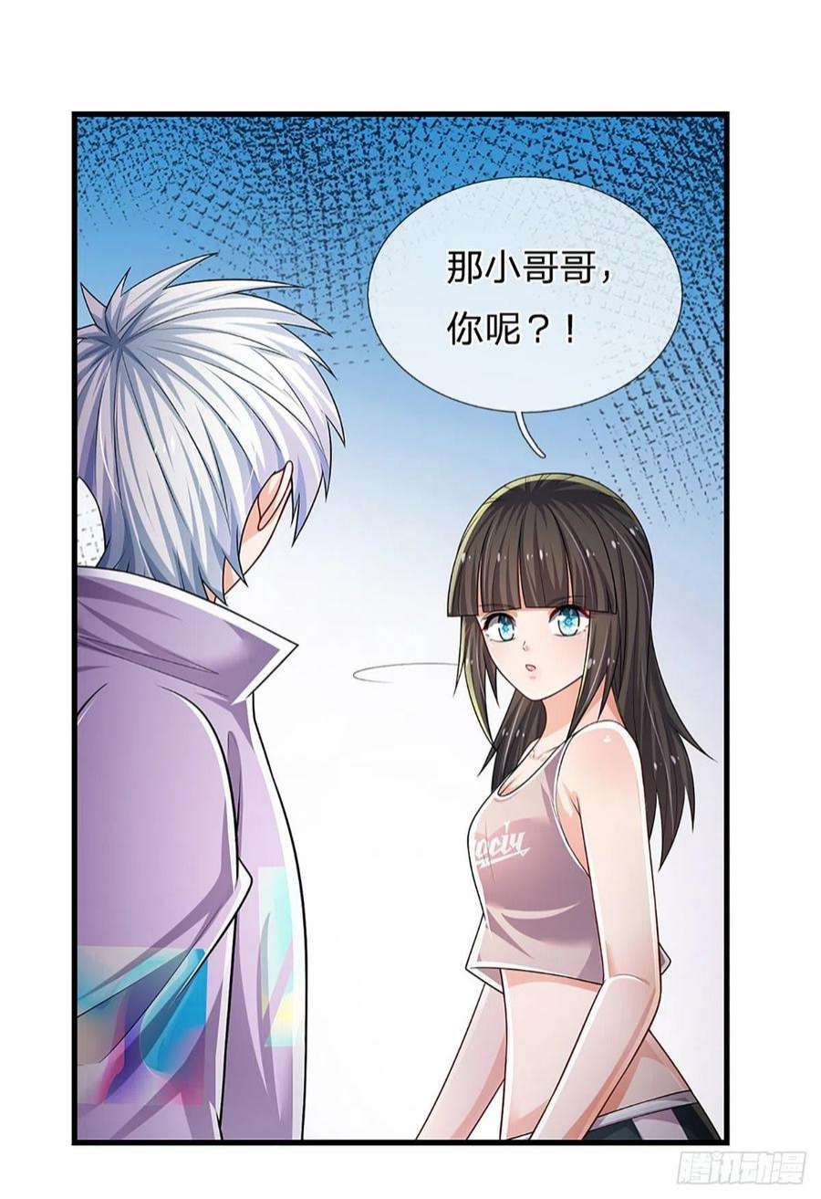 炼体十万层：我养的狗都是大帝165话 告诉我，你是谁？