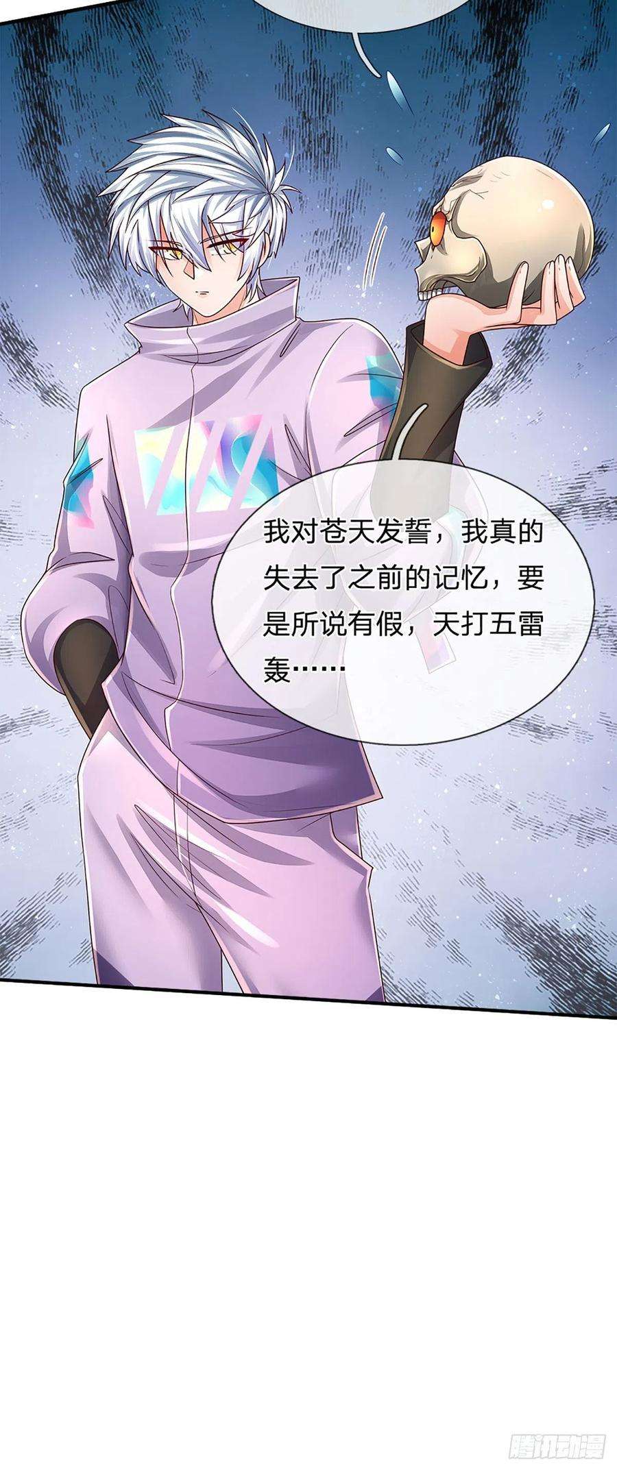 炼体十万层：我养的狗都是大帝165话 告诉我，你是谁？