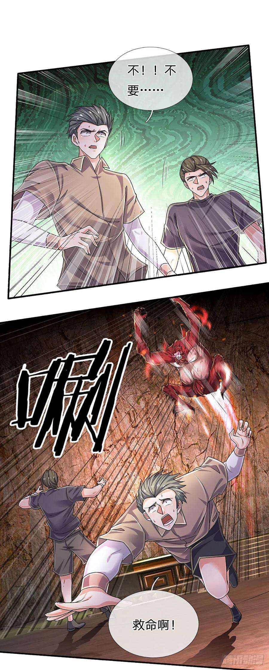 炼体十万层：我养的狗都是大帝167话 直捣老巢