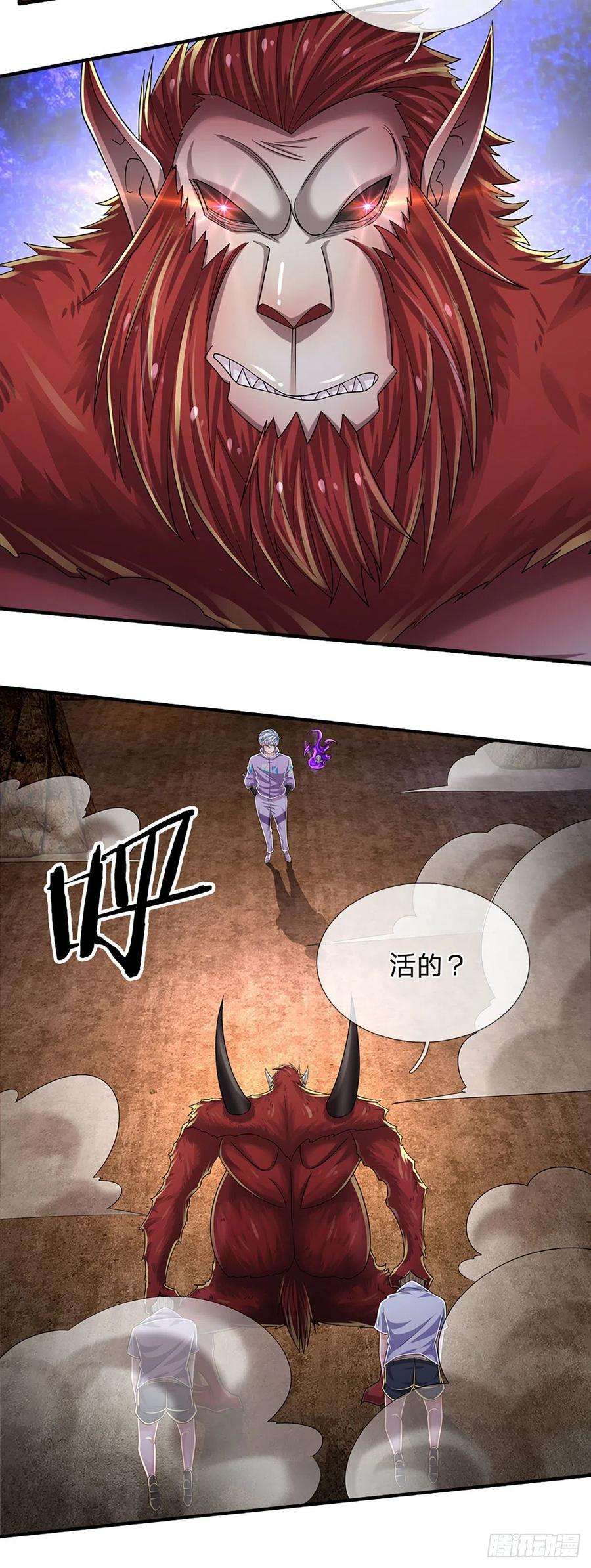 炼体十万层：我养的狗都是大帝167话 直捣老巢