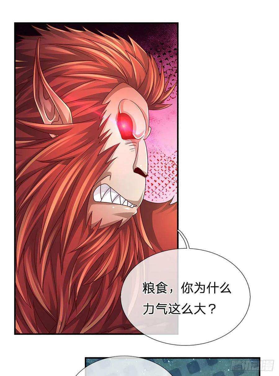 炼体十万层：我养的狗都是大帝167话 直捣老巢