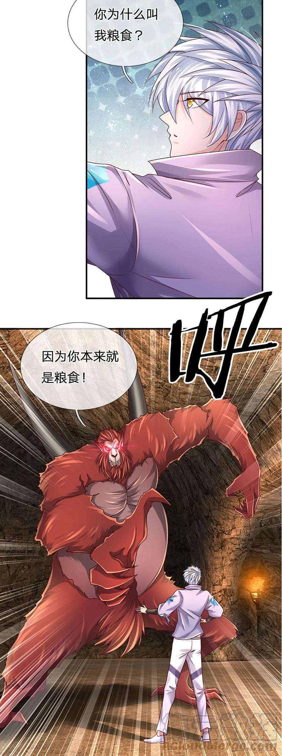 炼体十万层：我养的狗都是大帝167话 直捣老巢