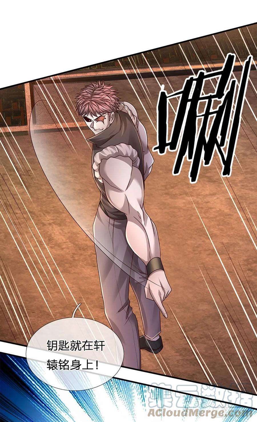 炼体十万层：我养的狗都是大帝169话 仙人的任务