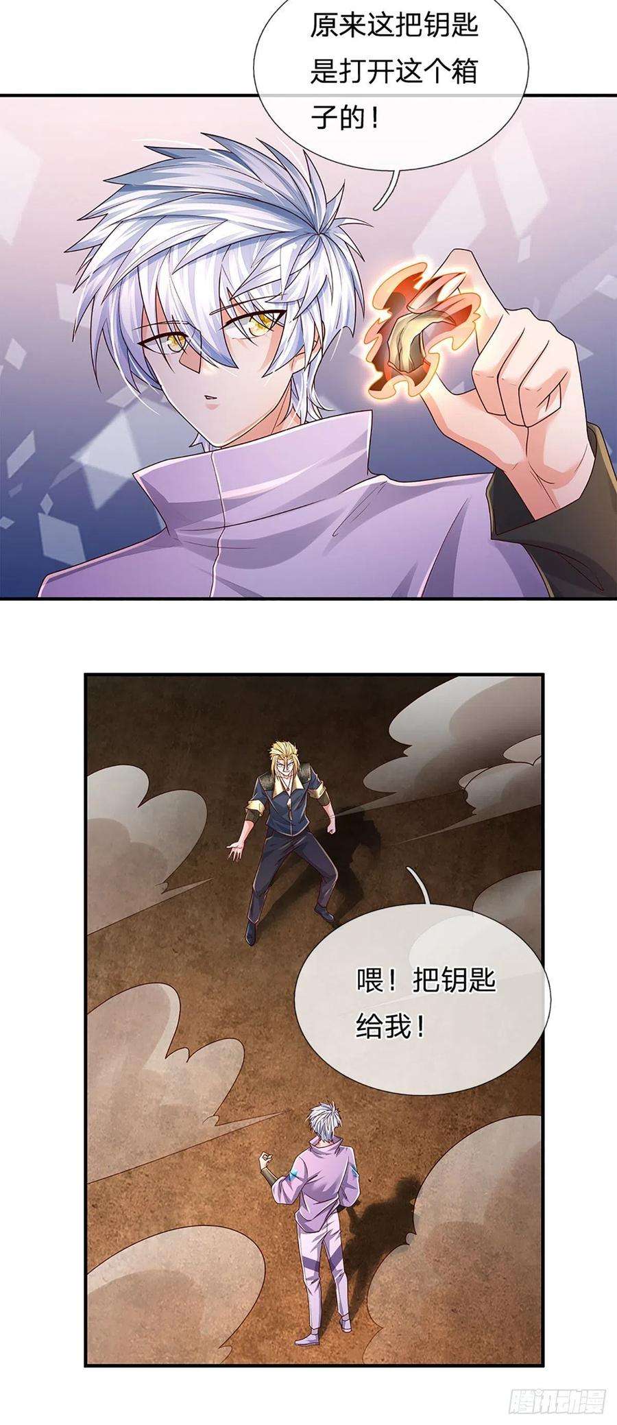 炼体十万层：我养的狗都是大帝169话 仙人的任务