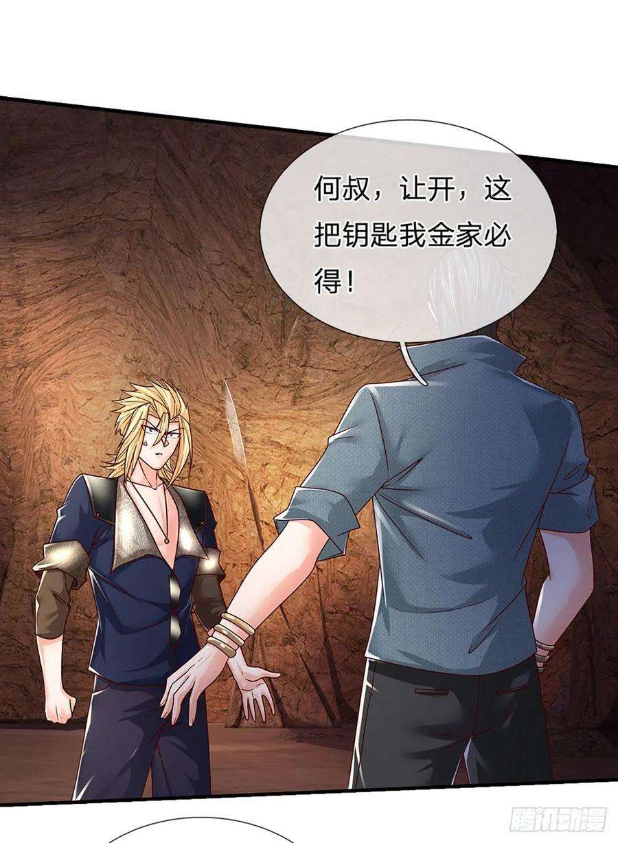 炼体十万层：我养的狗都是大帝169话 仙人的任务