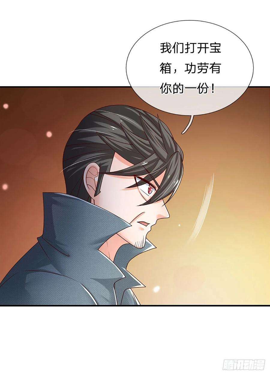 炼体十万层：我养的狗都是大帝169话 仙人的任务