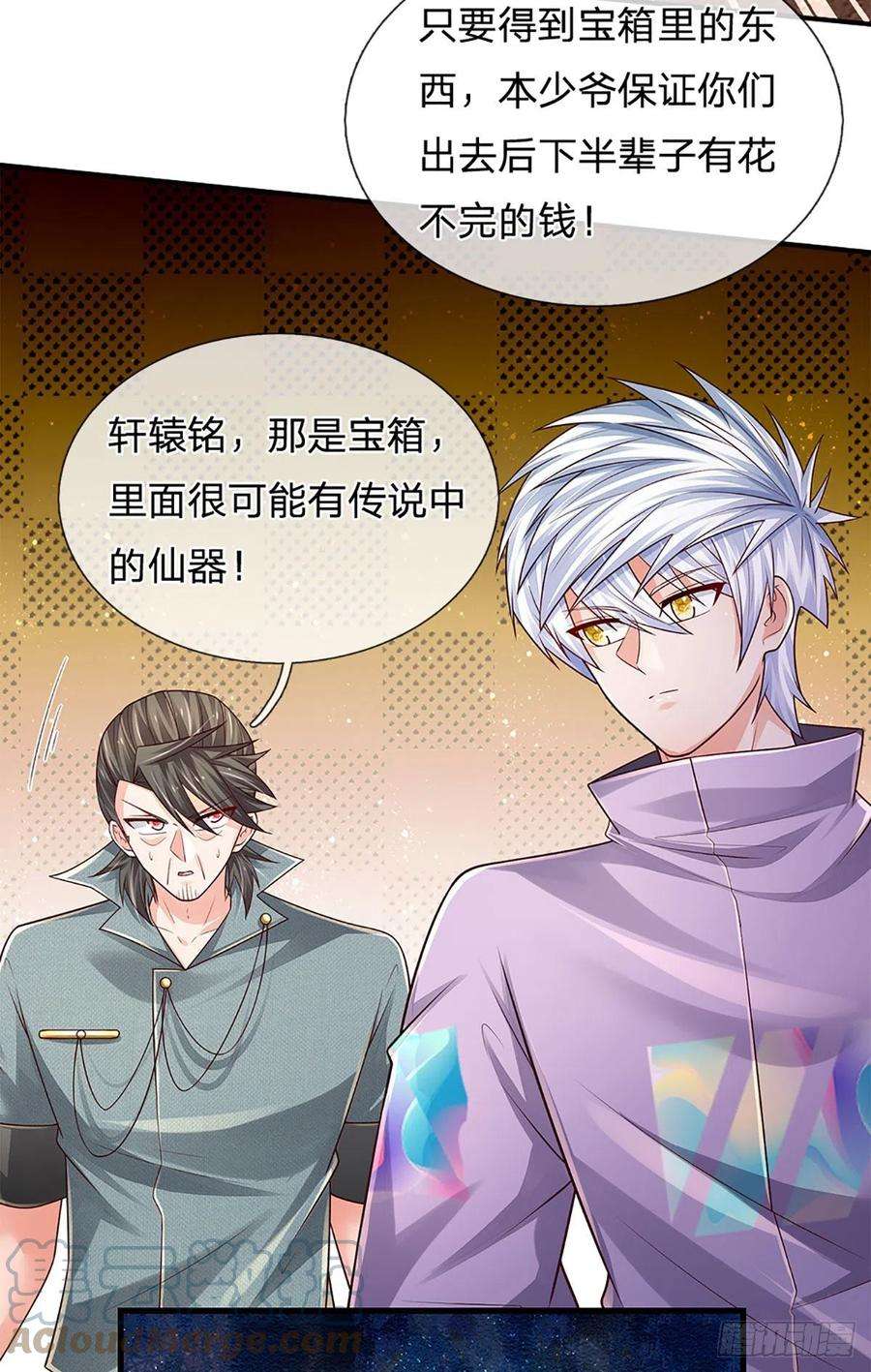 炼体十万层：我养的狗都是大帝169话 仙人的任务