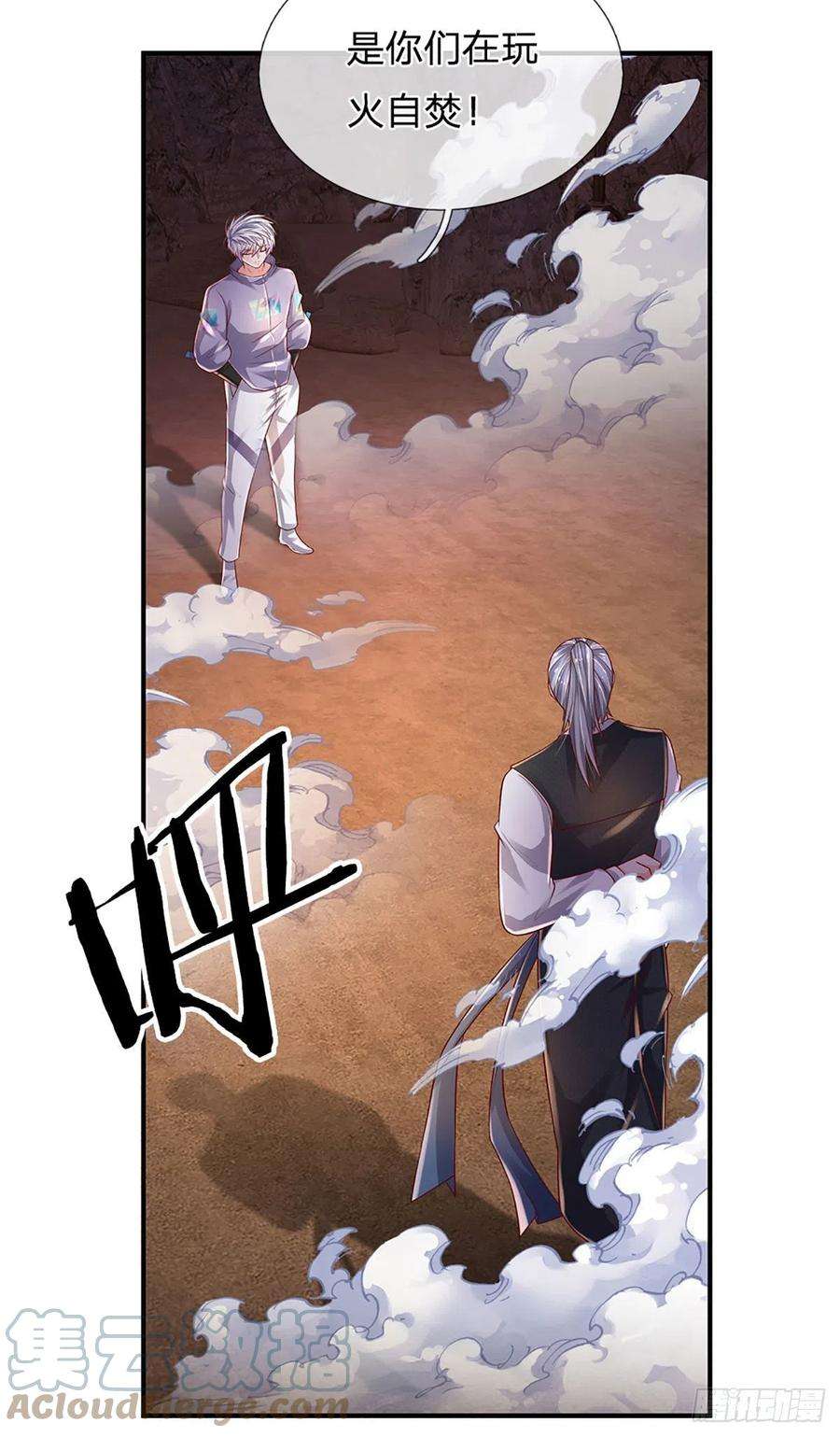 炼体十万层：我养的狗都是大帝169话 仙人的任务