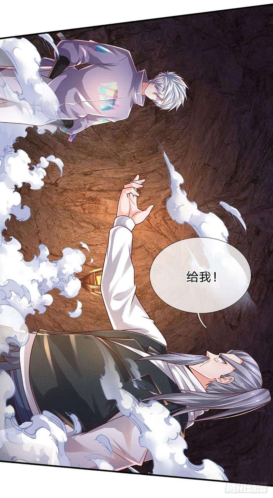 炼体十万层：我养的狗都是大帝169话 仙人的任务
