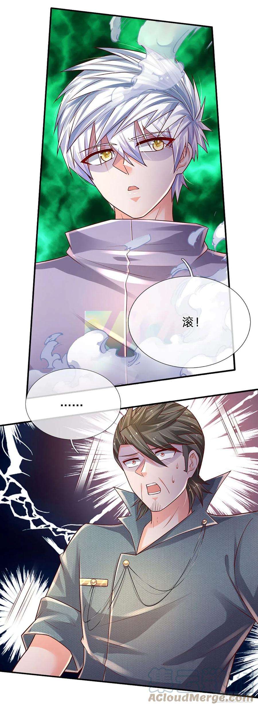 炼体十万层：我养的狗都是大帝169话 仙人的任务