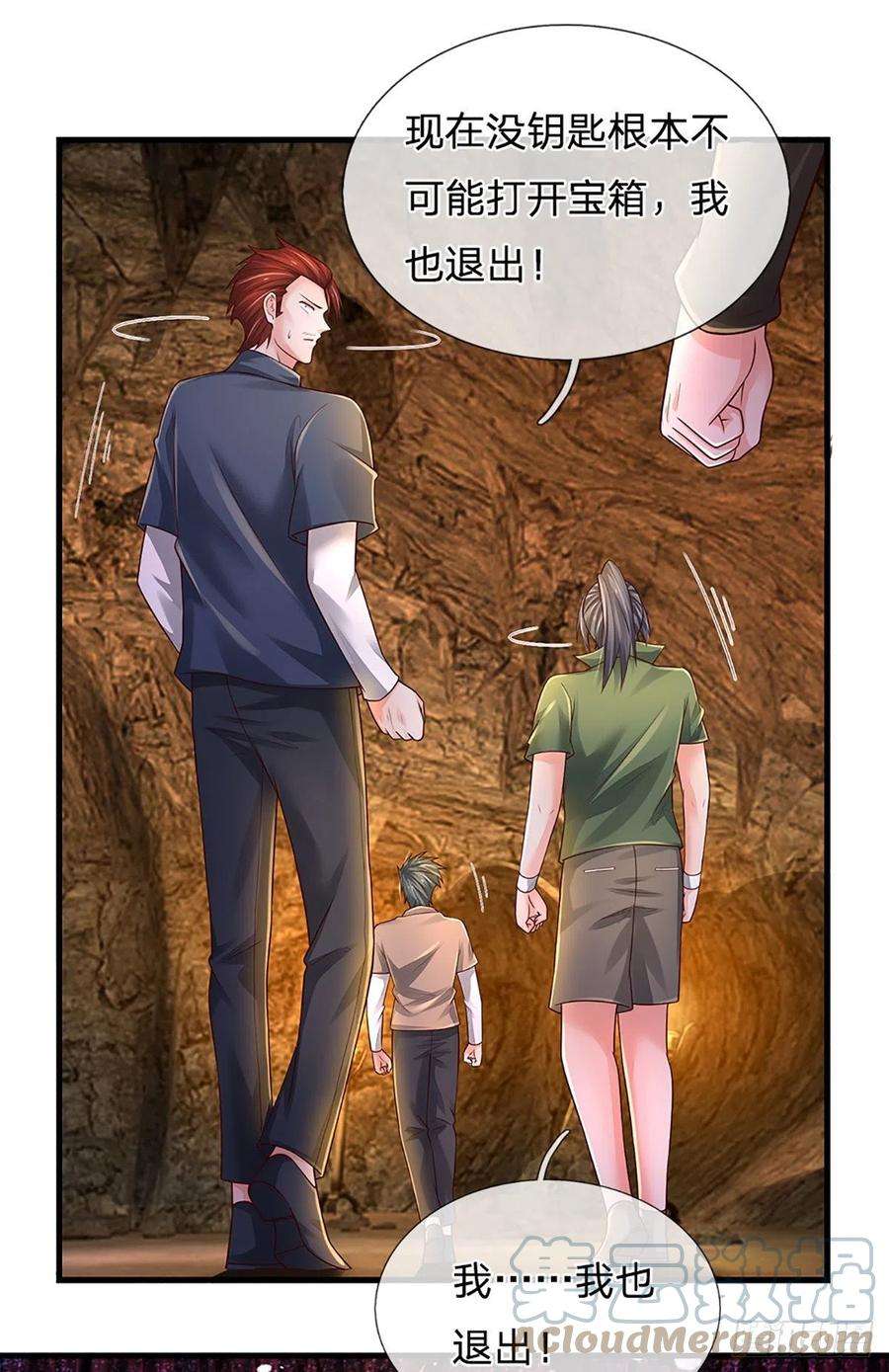 炼体十万层：我养的狗都是大帝169话 仙人的任务
