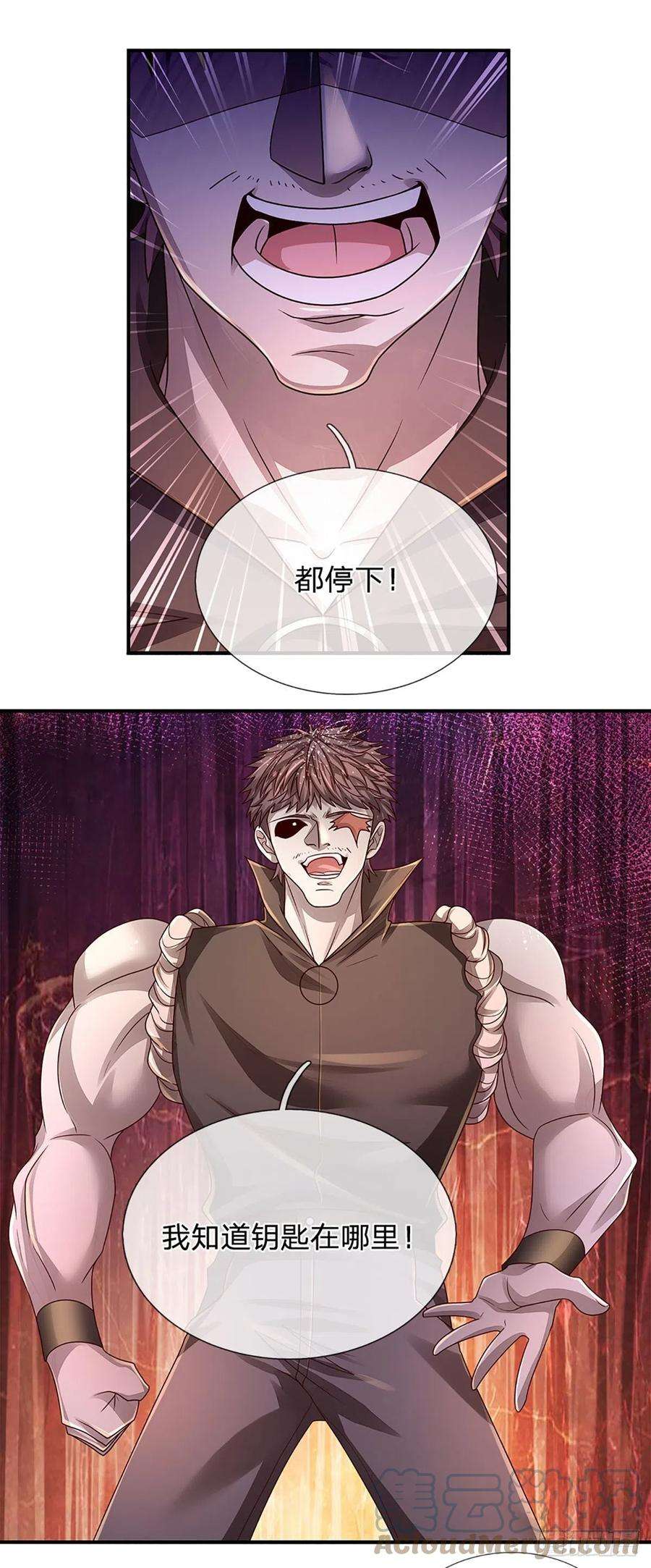 炼体十万层：我养的狗都是大帝169话 仙人的任务
