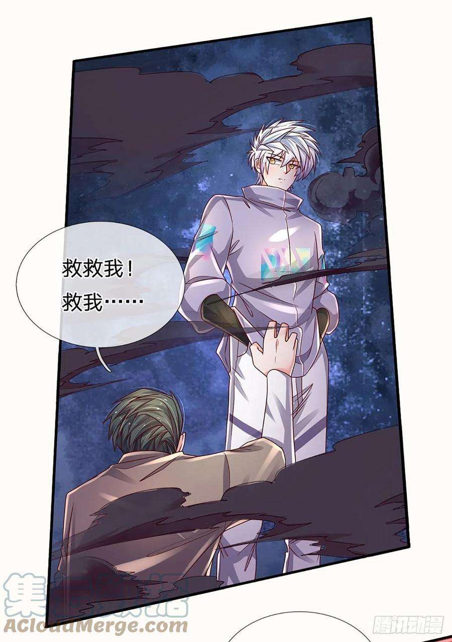 炼体十万层：我养的狗都是大帝173话 “神将”降临