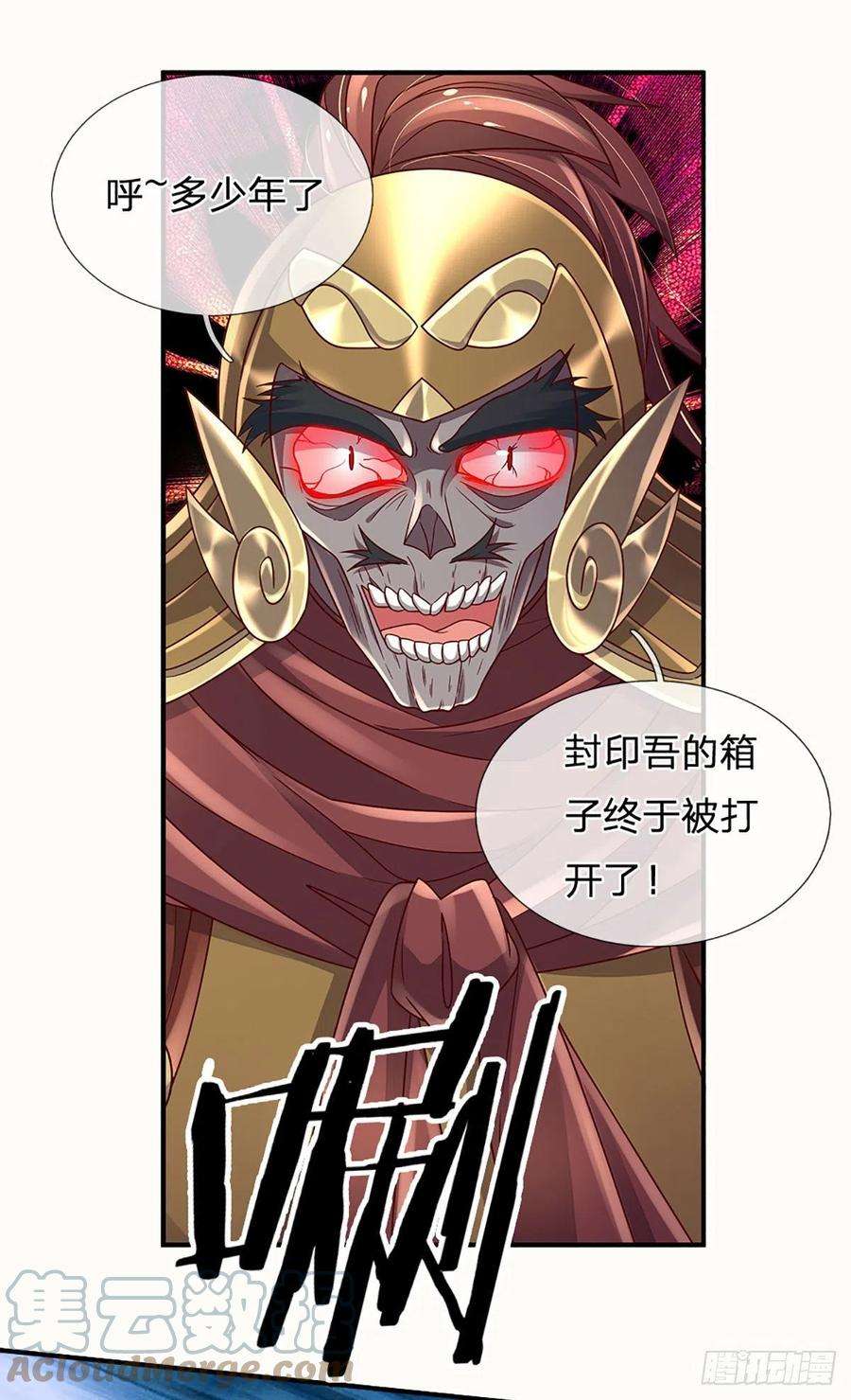 炼体十万层：我养的狗都是大帝173话 “神将”降临