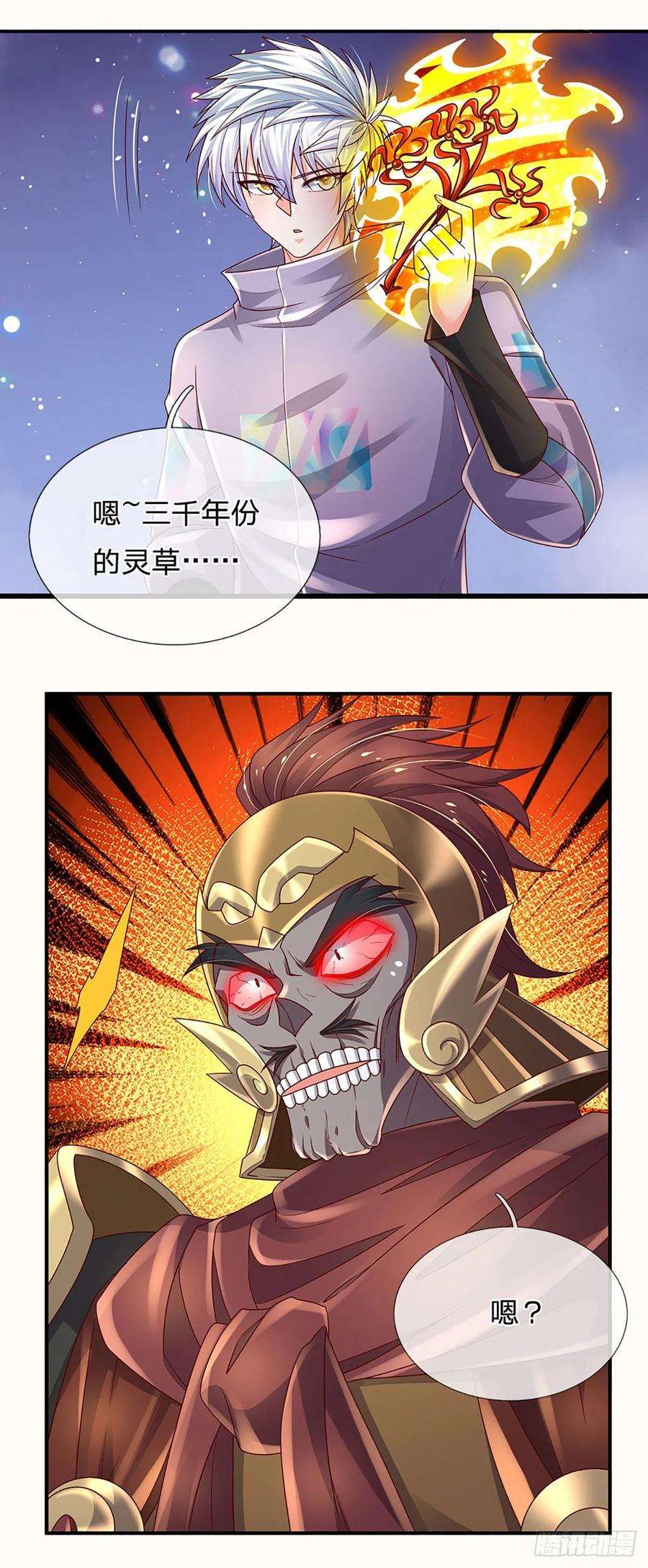 炼体十万层：我养的狗都是大帝173话 “神将”降临