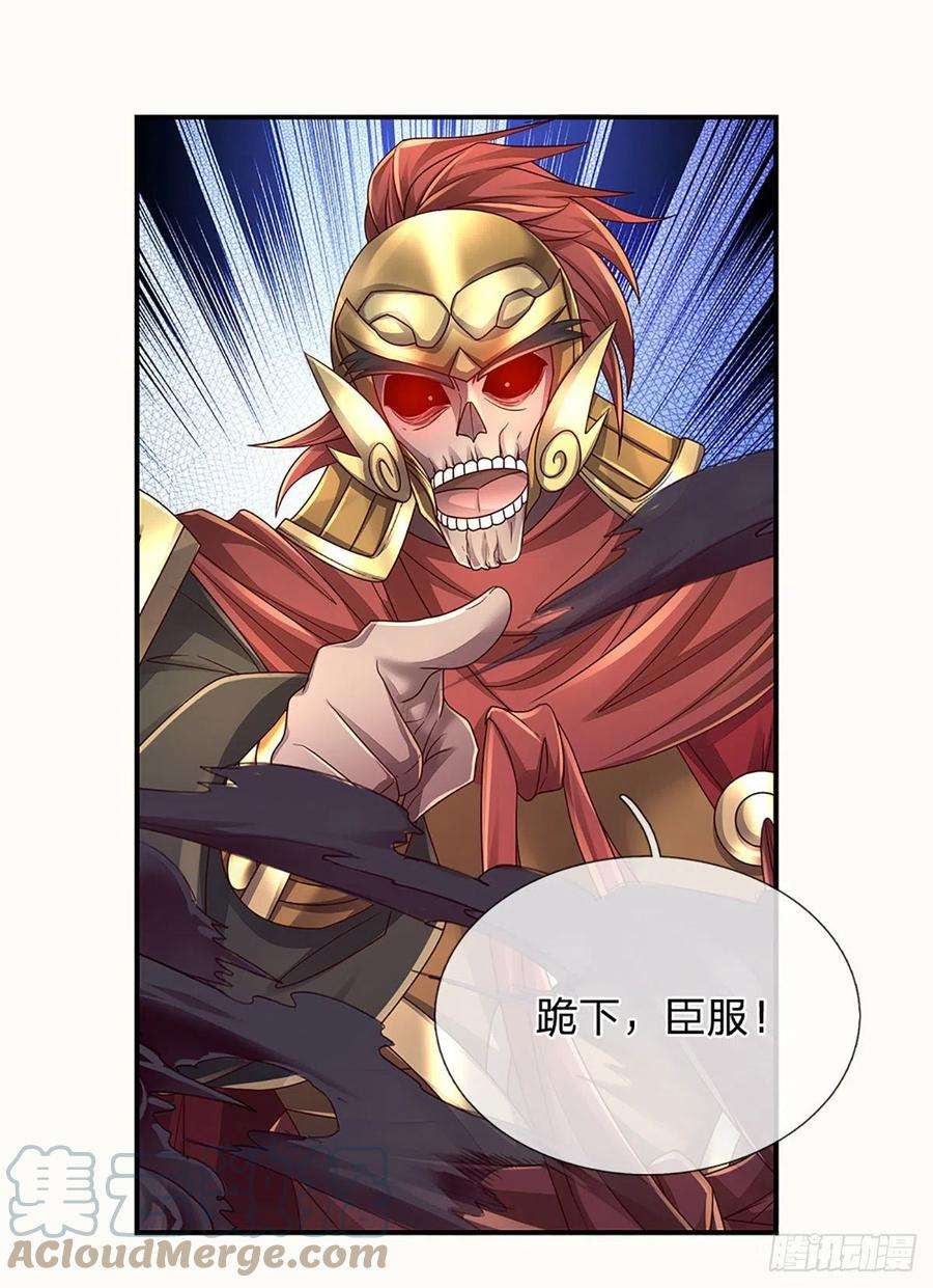 炼体十万层：我养的狗都是大帝173话 “神将”降临