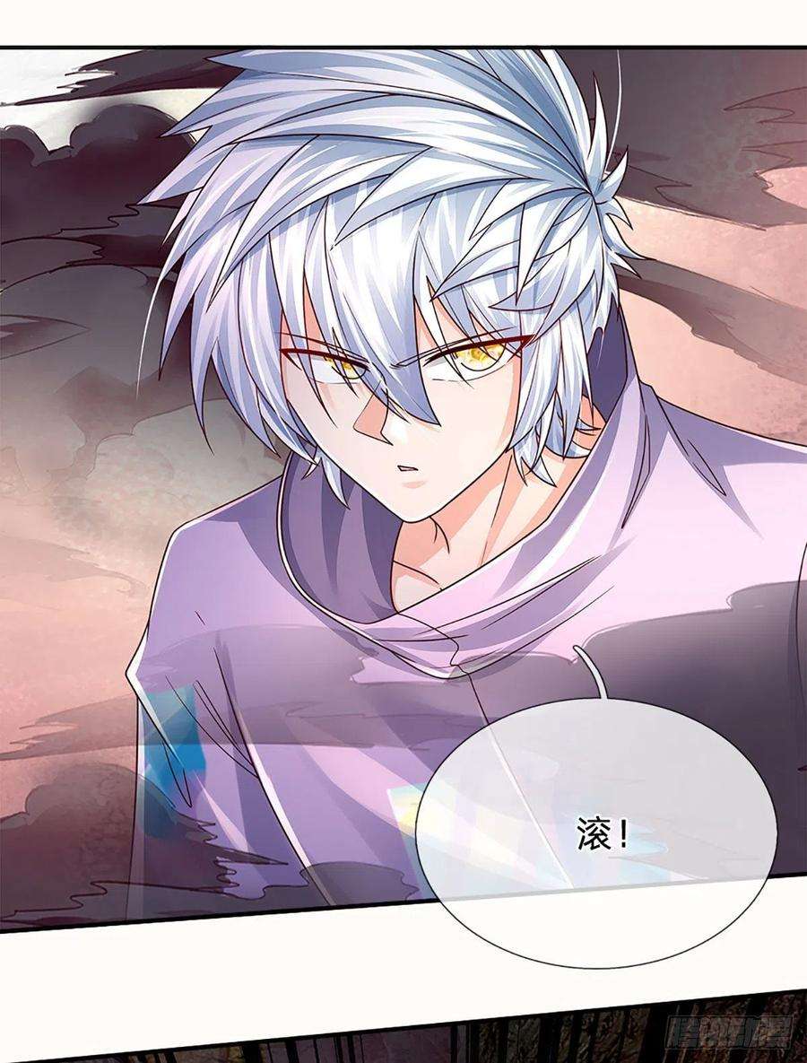 炼体十万层：我养的狗都是大帝173话 “神将”降临