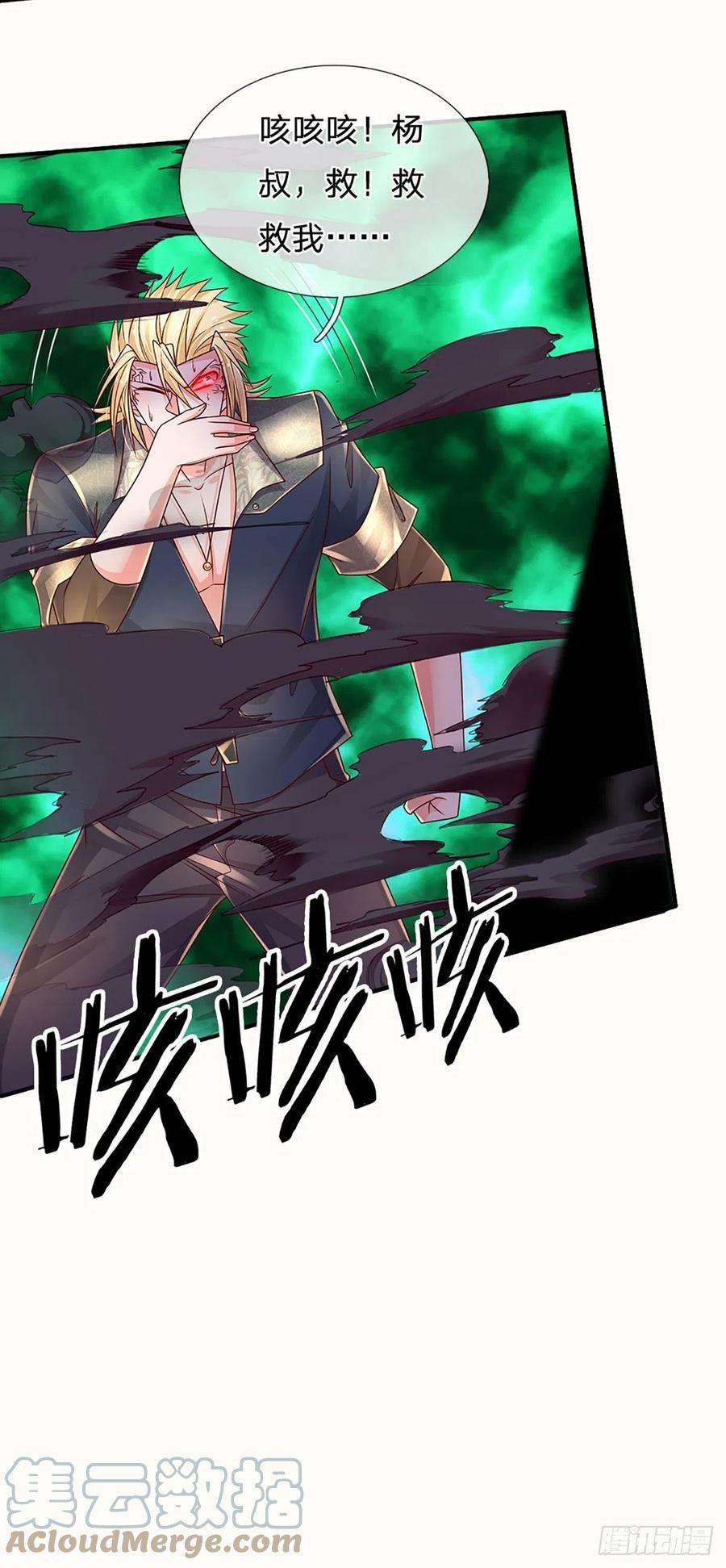 炼体十万层：我养的狗都是大帝173话 “神将”降临