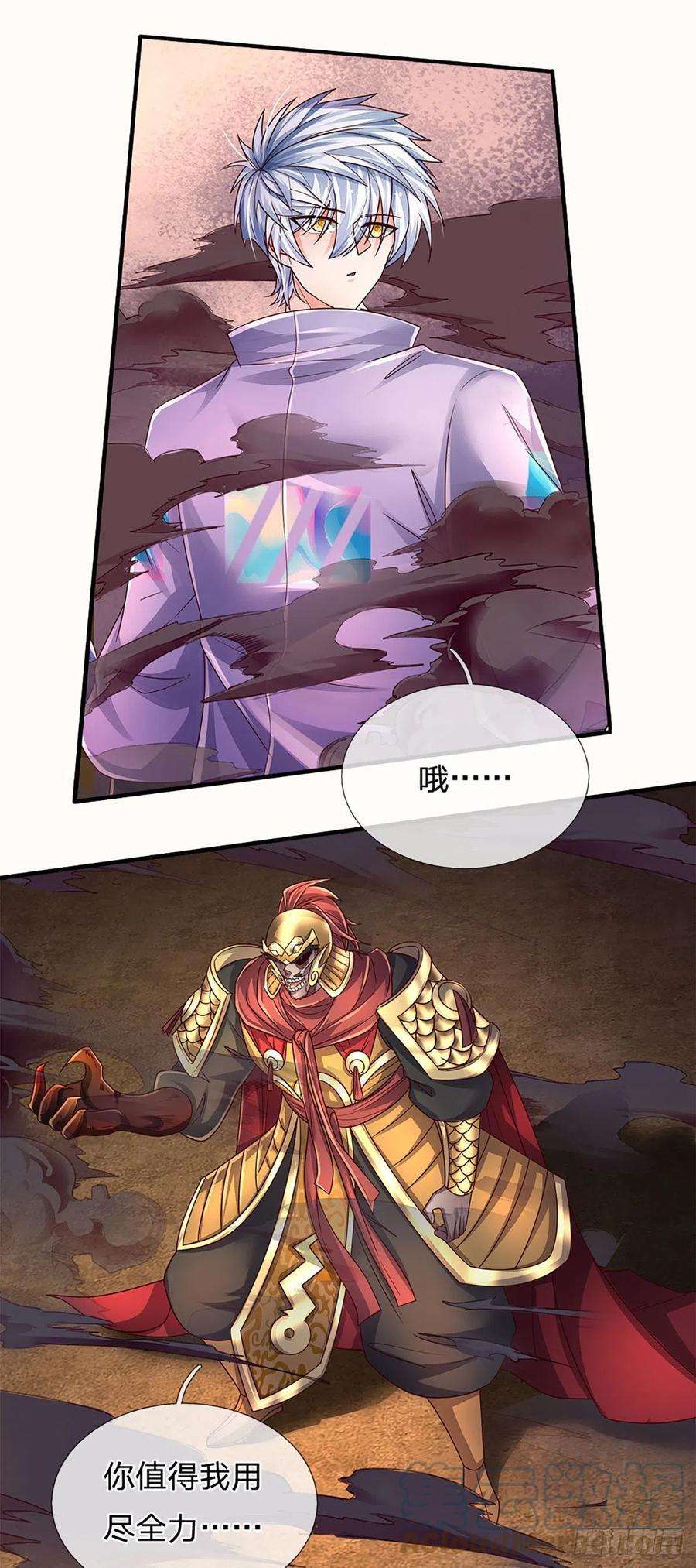 炼体十万层：我养的狗都是大帝174话 对我出手的后果