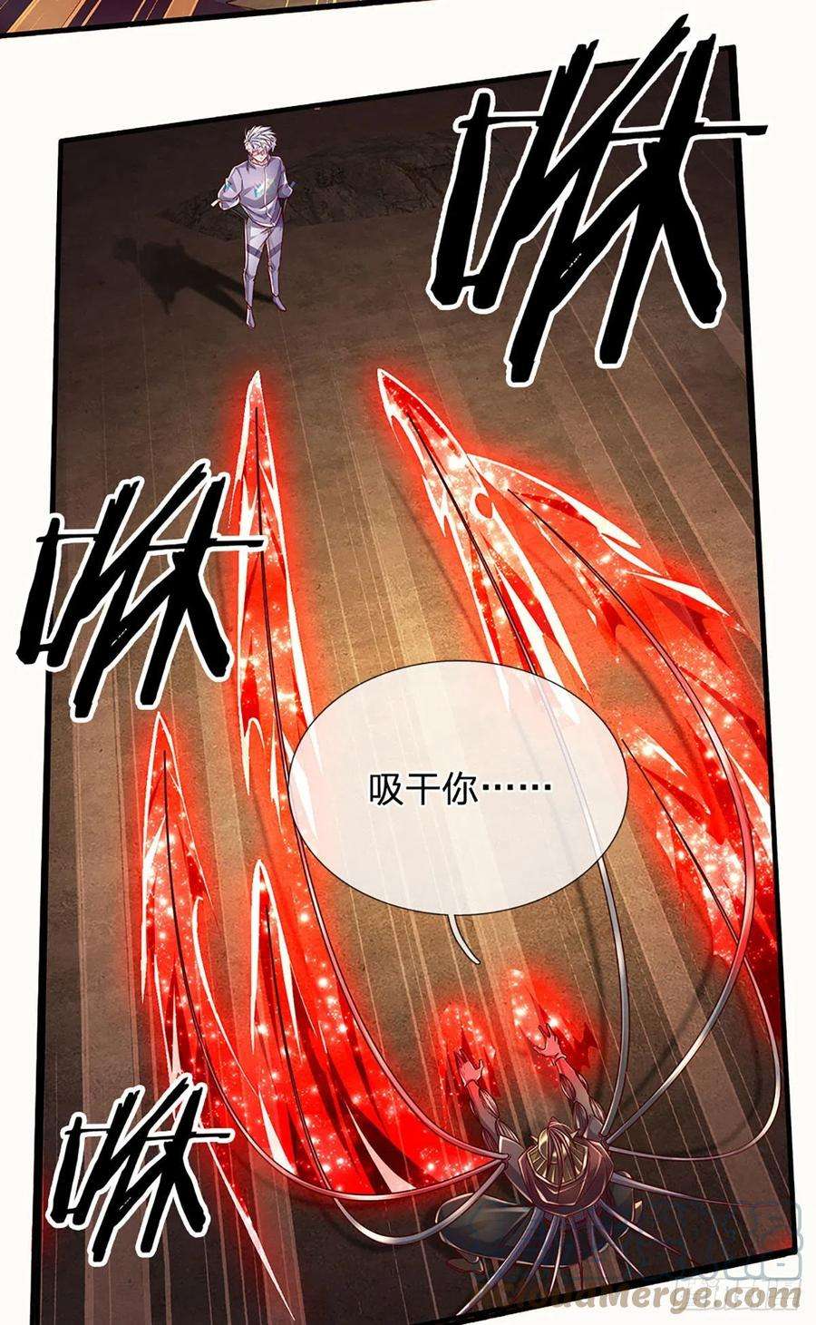 炼体十万层：我养的狗都是大帝174话 对我出手的后果