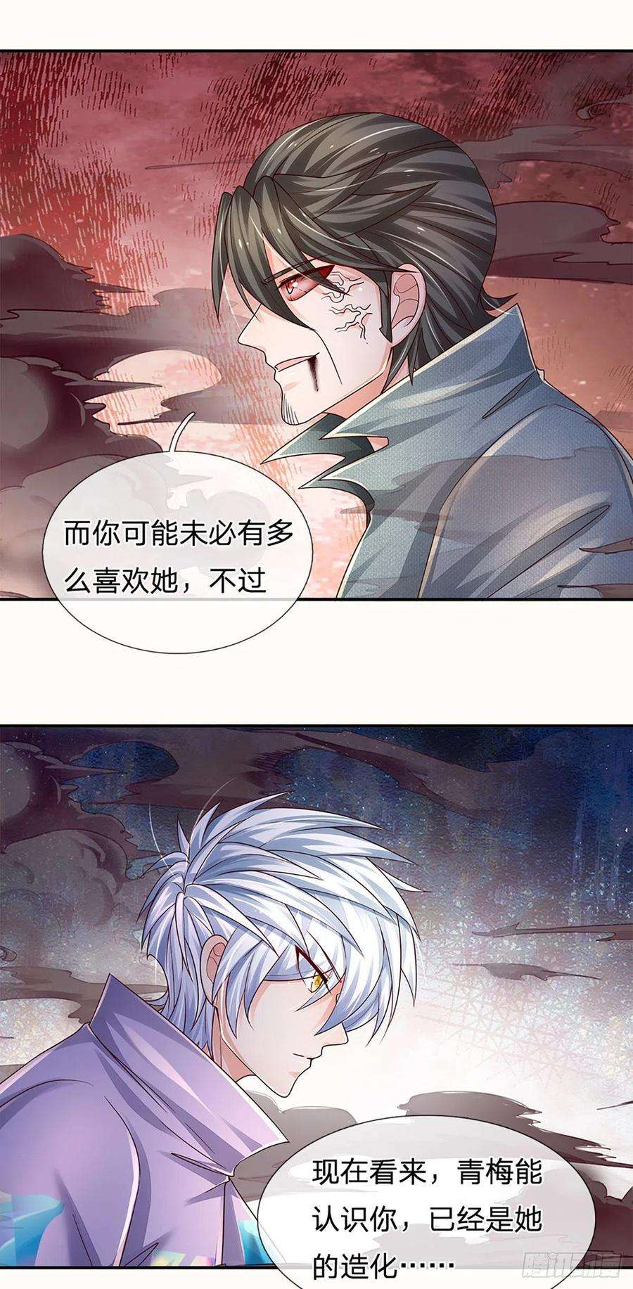 炼体十万层：我养的狗都是大帝175话 悔时晚矣