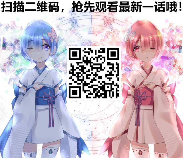 辉夜大小姐想让我告白 -天才们的恋爱头脑战-91 藤原千花想吹气球