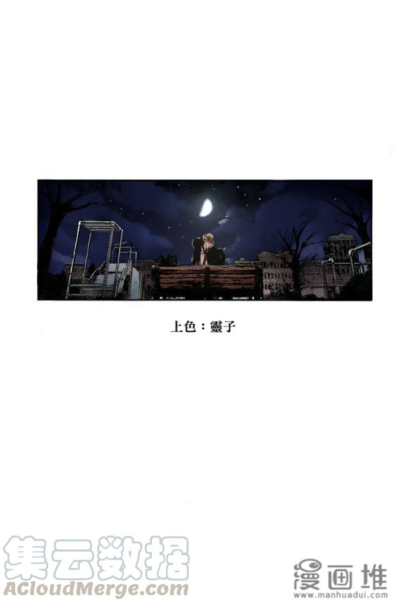 辉夜大小姐想让我告白 -天才们的恋爱头脑战-150 第150话☆普通的浪漫