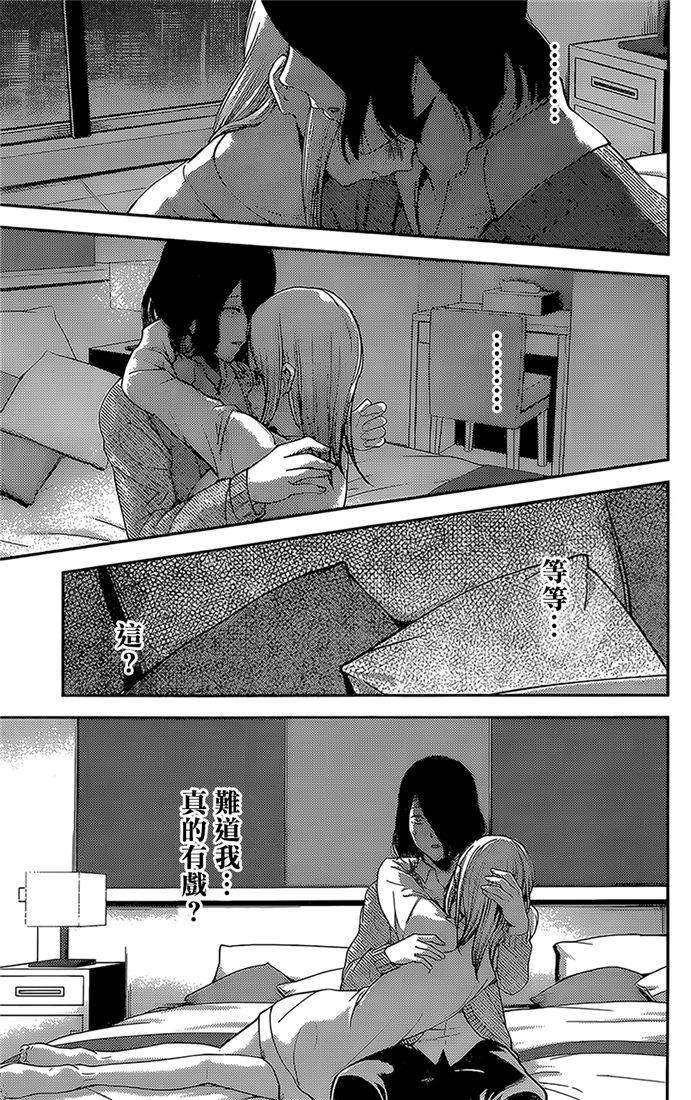辉夜大小姐想让我告白 -天才们的恋爱头脑战-155 第155话☆四宫辉夜的无理要求“燕子的子安贝”篇③