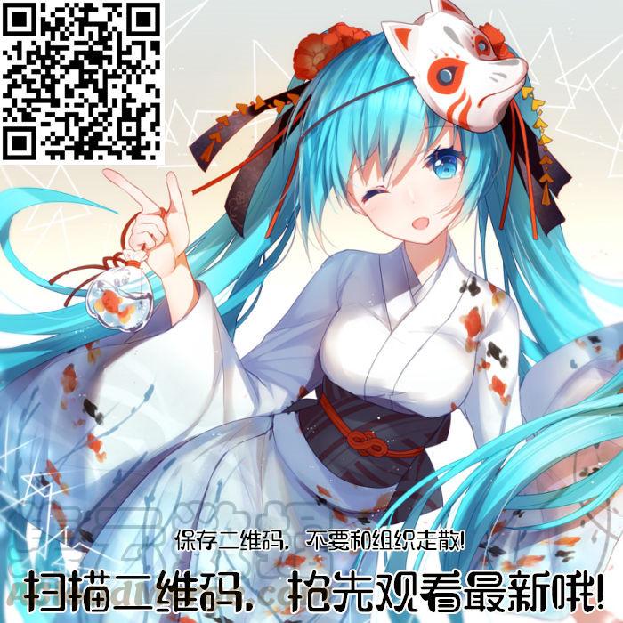 辉夜大小姐想让我告白 -天才们的恋爱头脑战-163 第163话☆藤原千花想让人吃惊