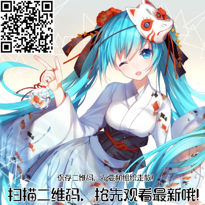 辉夜大小姐想让我告白 -天才们的恋爱头脑战-164 第164话☆藤原千花想爱