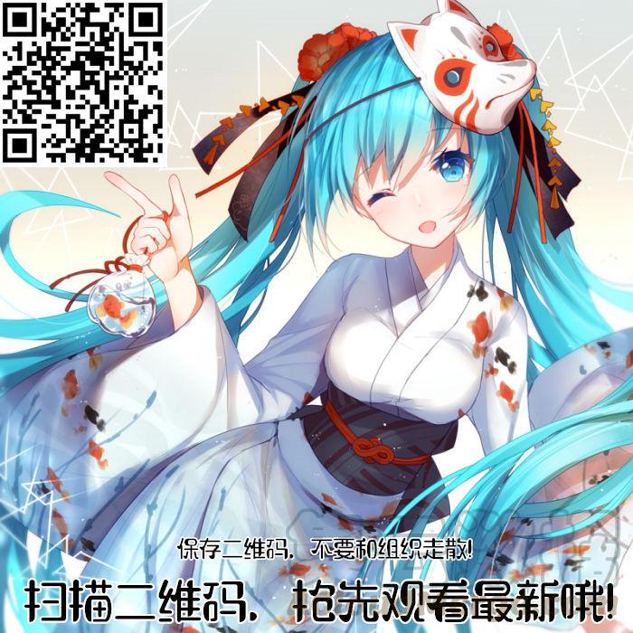 辉夜大小姐想让我告白 -天才们的恋爱头脑战-173 173