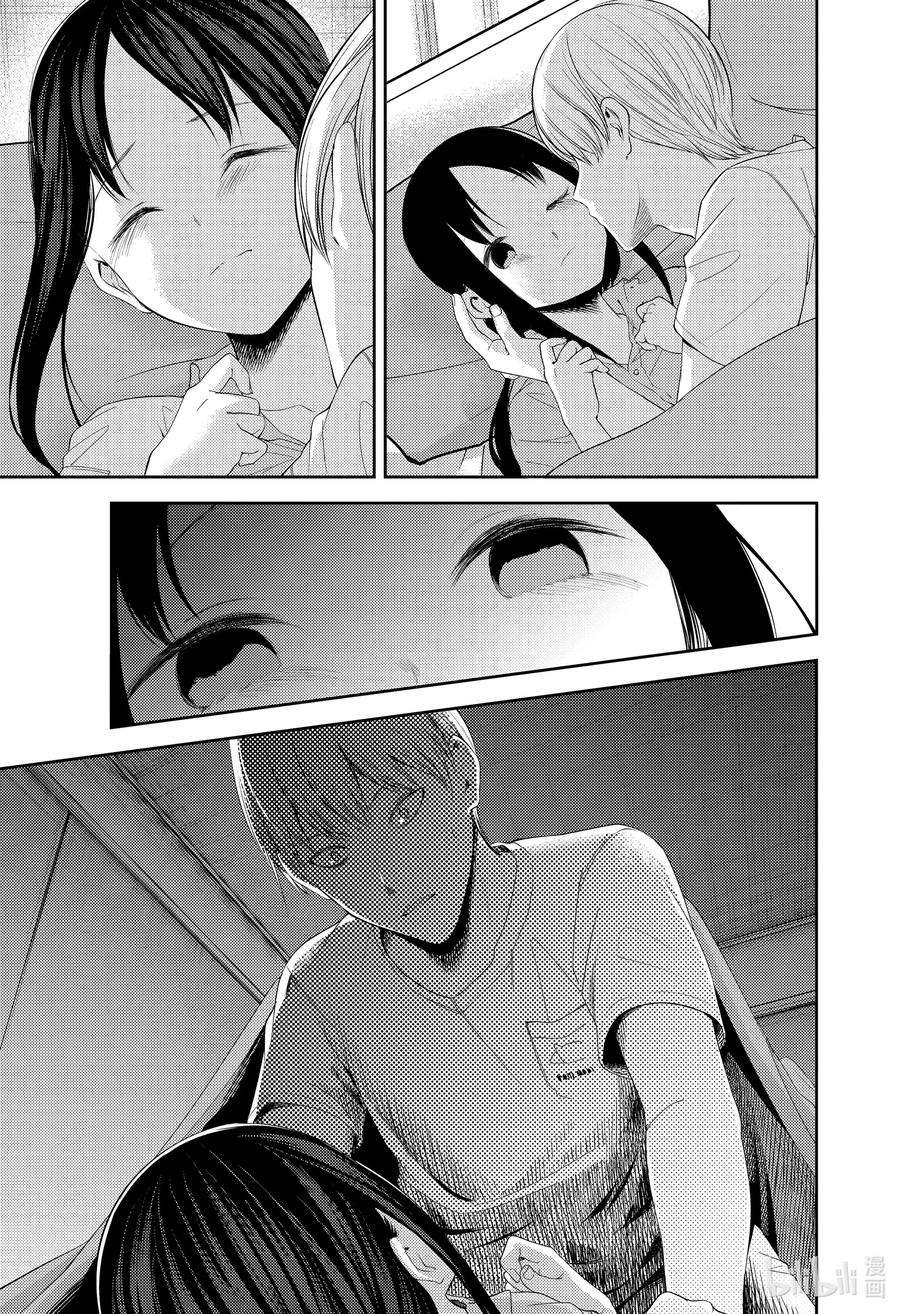 辉夜大小姐想让我告白 -天才们的恋爱头脑战-220 220