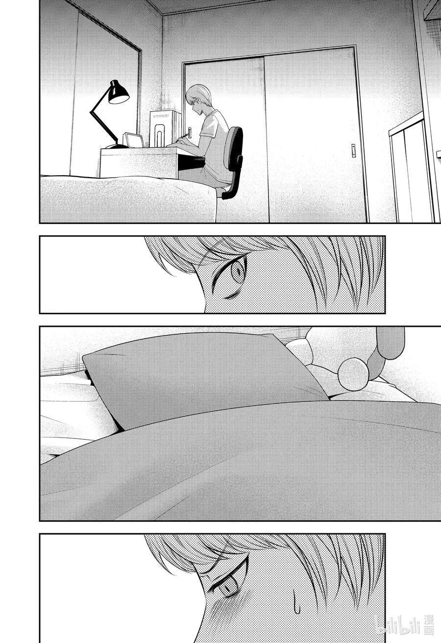 辉夜大小姐想让我告白 -天才们的恋爱头脑战-221 221