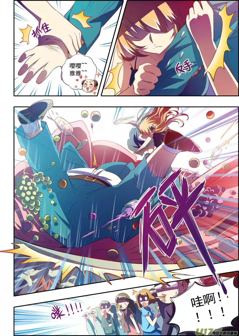 今天开始做明星男扮女装什么的太羞耻了！（2）