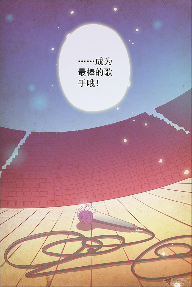 今天开始做明星你好，我叫秦泽！（13）