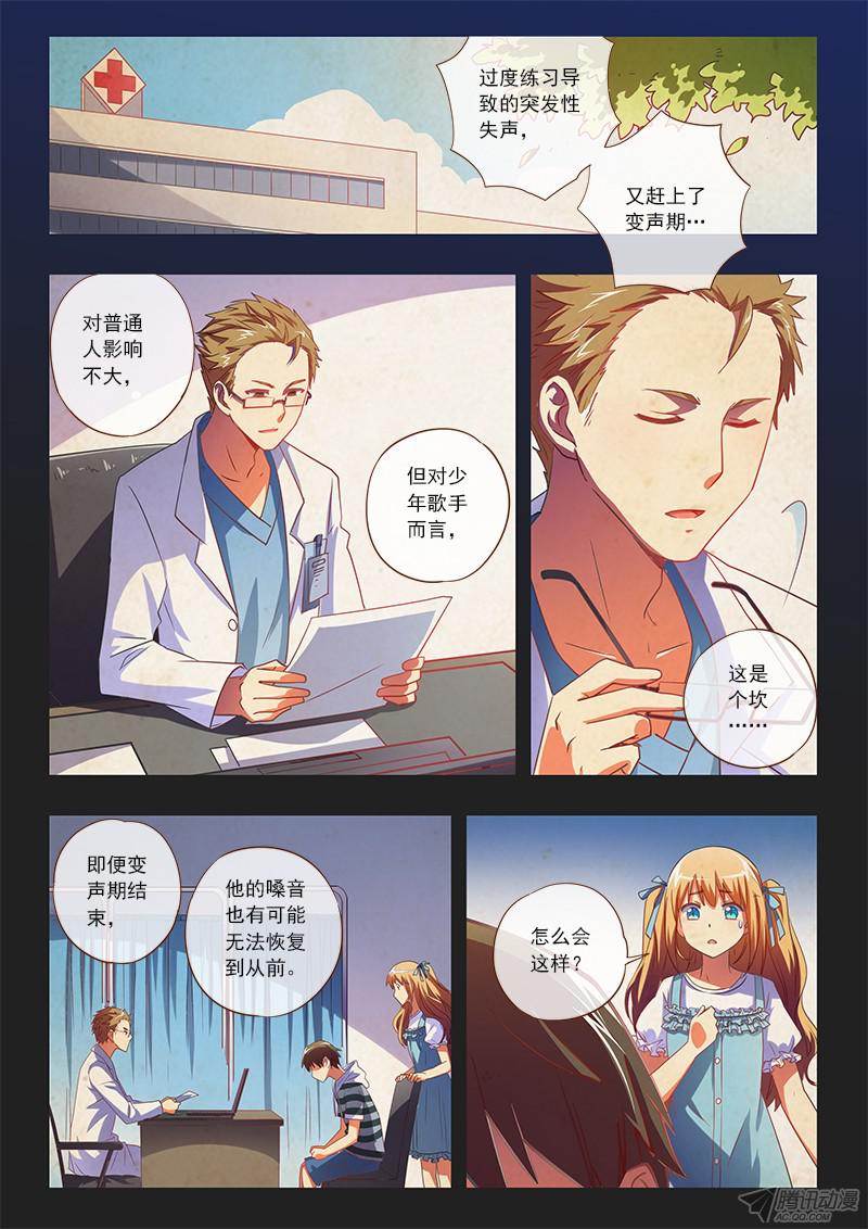 今天开始做明星每个人都曾努力过（2）