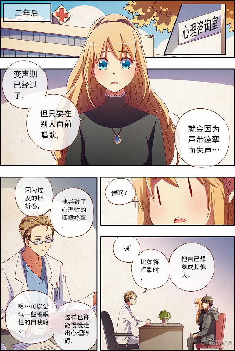 今天开始做明星每个人都曾努力过（3）