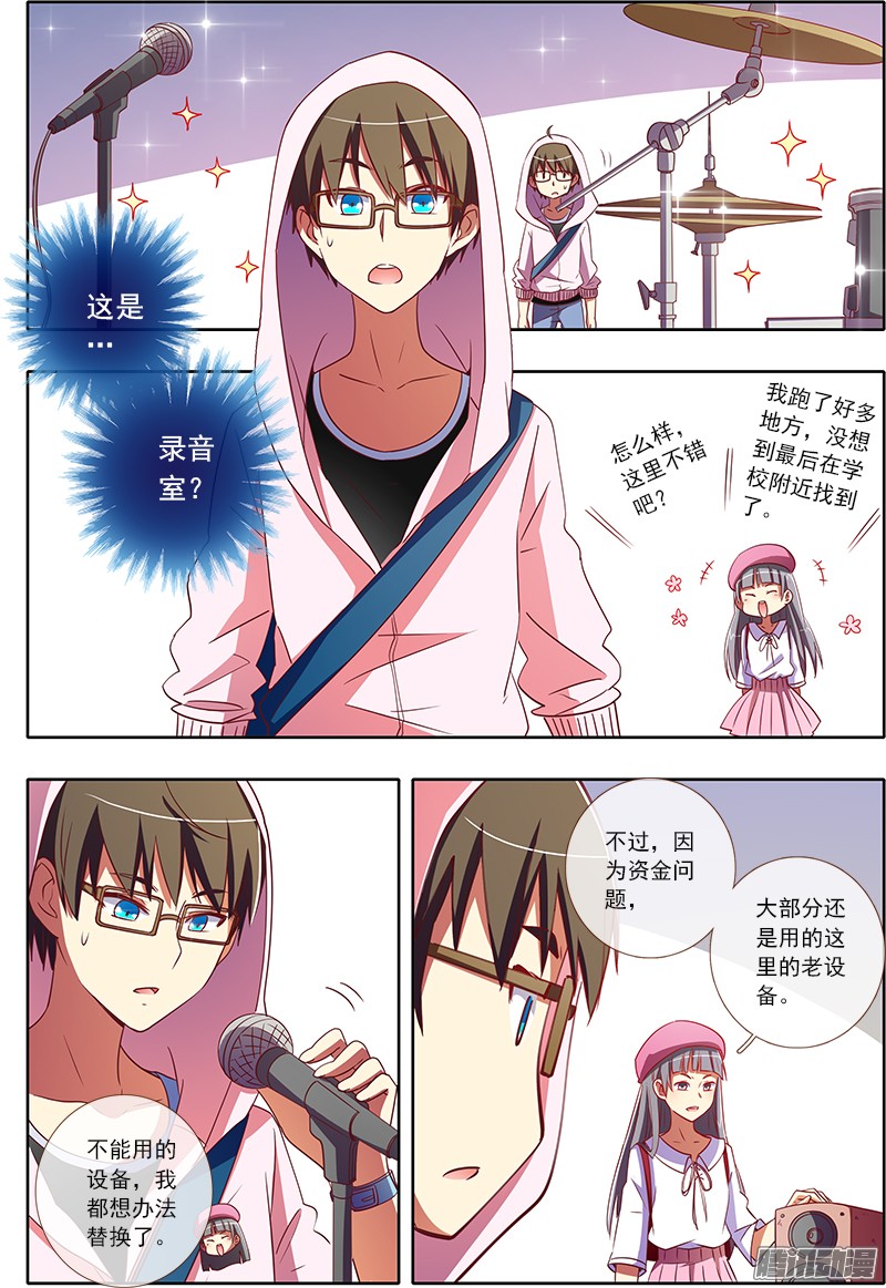 今天开始做明星隐形的翅膀（9）