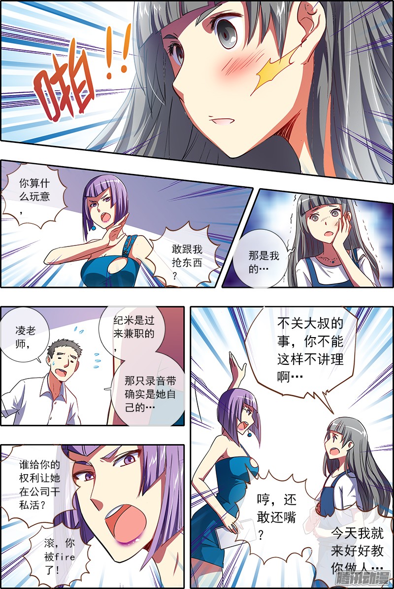 今天开始做明星仲夏夜之梦（4）