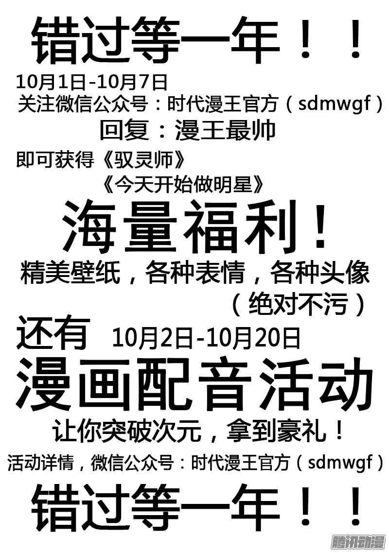 今天开始做明星仲夏夜之梦（5）